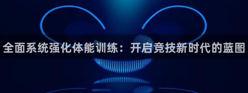 海南vsport体育官网下载