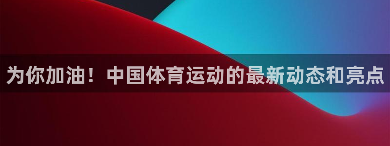 vsport体育官网下载平台假的吗是真的吗吗